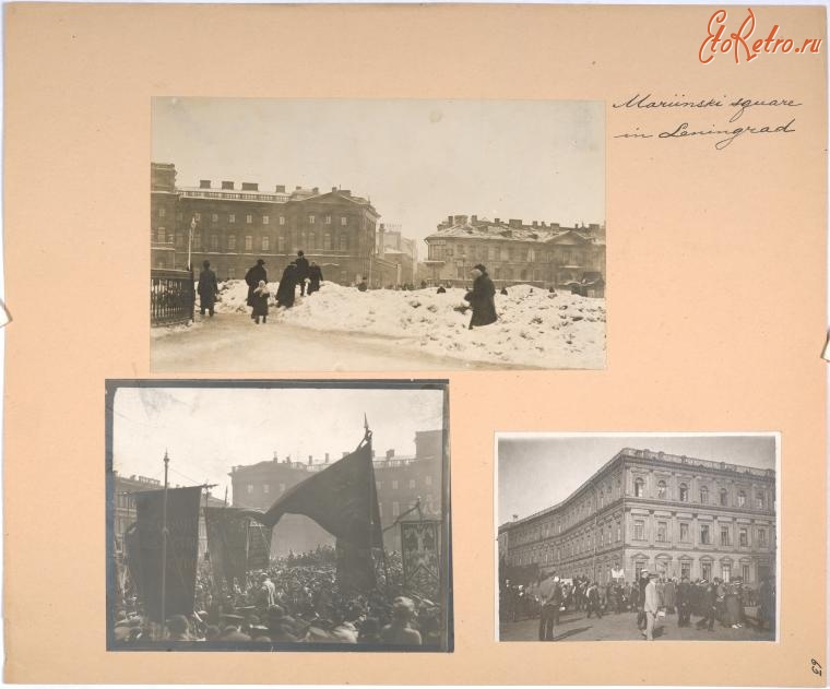 Санкт-Петербург - Мариинская площадь и сквер, 1917