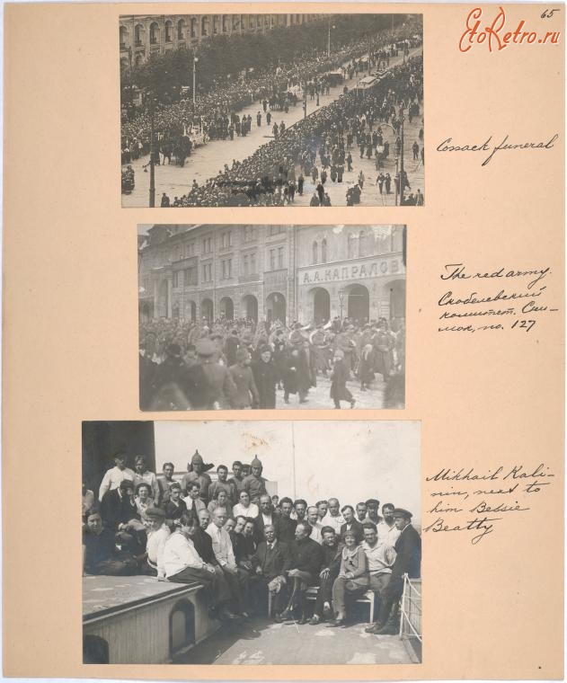 Санкт-Петербург - Похороны казаков Красной Армии, 1917-1918