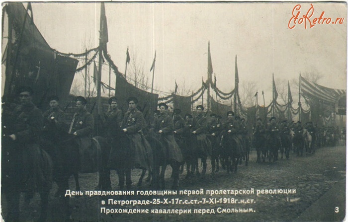 Санкт-Петербург - Празднование годовщины Первой пролетарской революции 7 ноября 1918