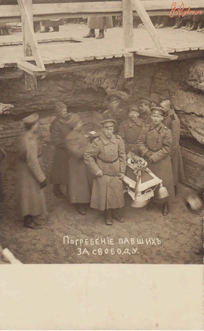 Санкт-Петербург - Погребение павших за свободу. Марсово Поле, 1917