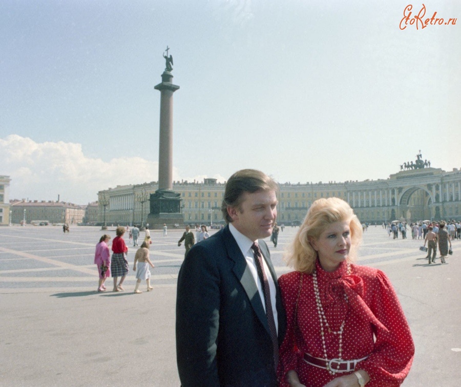 Санкт-Петербург - Дональд Трамп с первой женой Иваной в Ленинграде