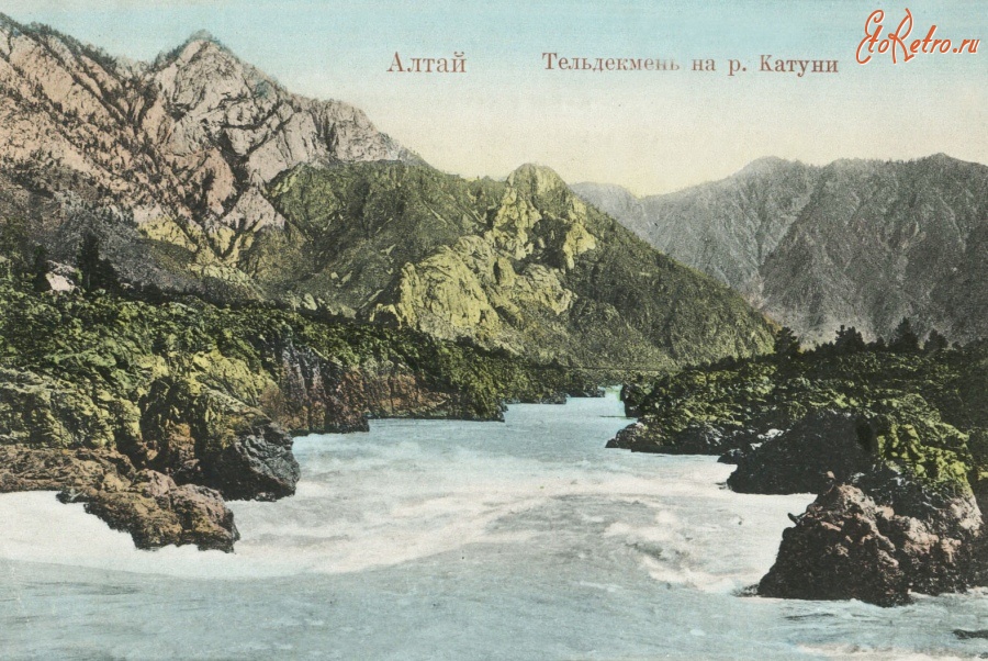 Алтайский край - Алтай  Тельдекмень на реке Катуни