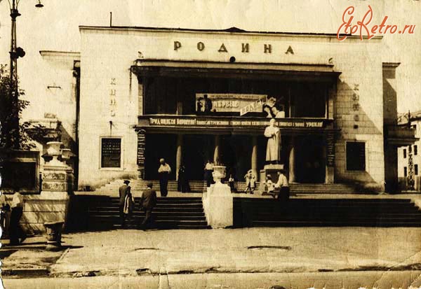 Барнаул - Кинотеатр 