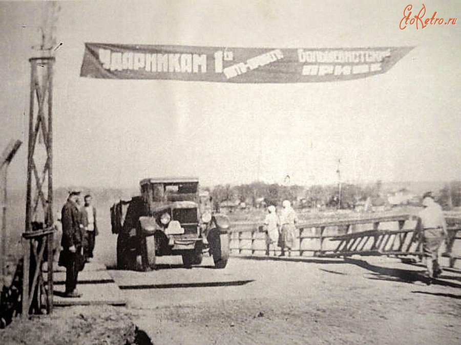 Бийск - Бийск, наплавной мост, 1934г.