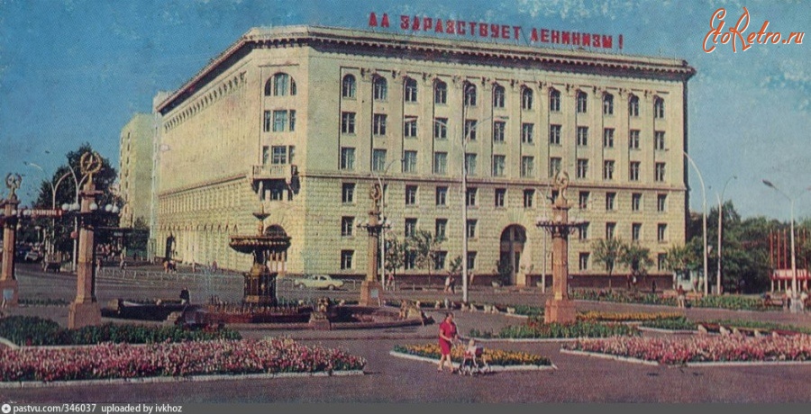 Хабаровск - Высшая партийная школа