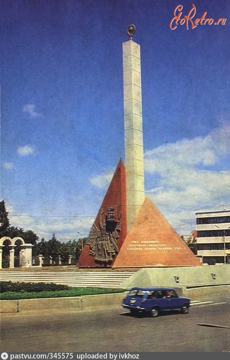Хабаровск - Памятный знак «50 лет СССР» на площади с одноименным названием