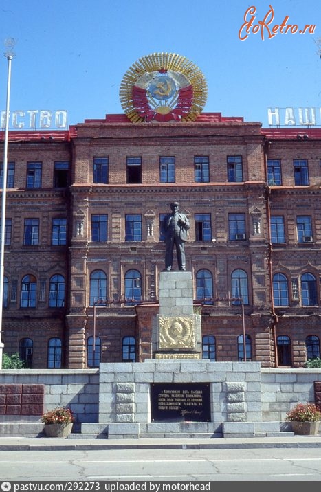 Хабаровск - Памятник В.И. Ленину