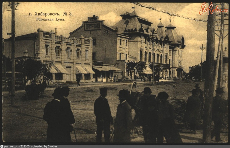Хабаровск - Городская Дума