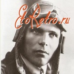 Хабаровск - Советский полярный лётчик М.Водопьянов. 1930