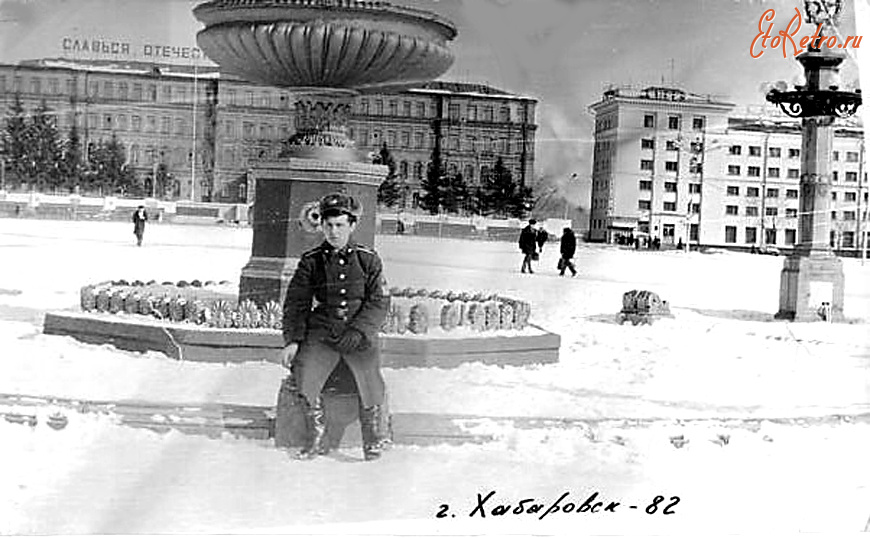 Хабаровск - На площади Ленина около фонтана.