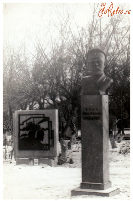 Касли - Памятник И.М.Захарову на Советской улице