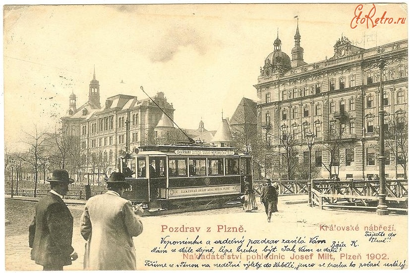 Чехия - Открытка из города Пилзень