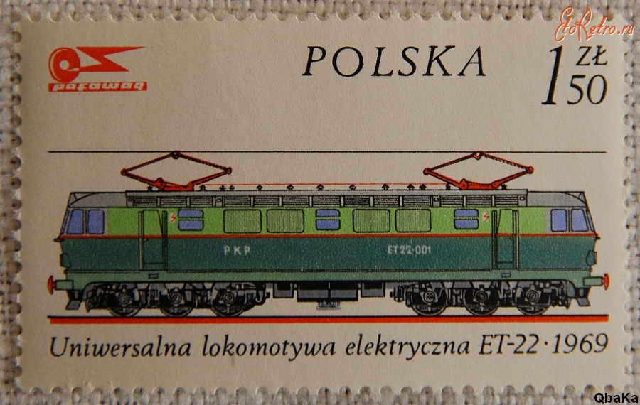 Польша - Почтовая марка