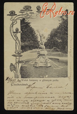 Польша - Ціхоцінек.  Вид фонтану в головнім парку.
