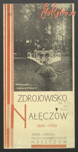 Польша - Наленчув  курорт. 1800-1933.  Буклет.