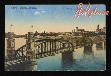 Польша - Торунь.  Міст над Віслою.