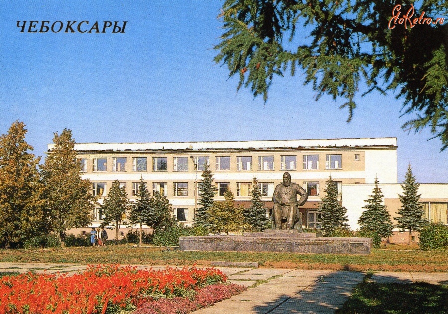 Чебоксары - город Чебоксары. 1990 год. здание Чувашской национальной библиотеки