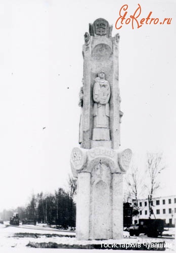 Цивильск - Памятник Четырёхсотлетию города Цивильск