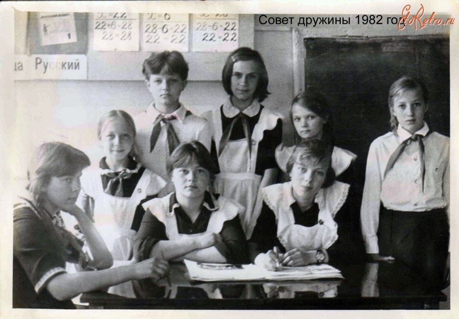 Школа Фото 1982 Год