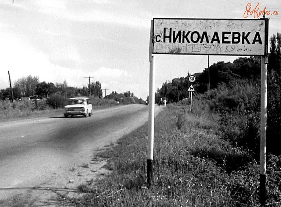 Приморский край - Николаевка, дорога на Партизанск