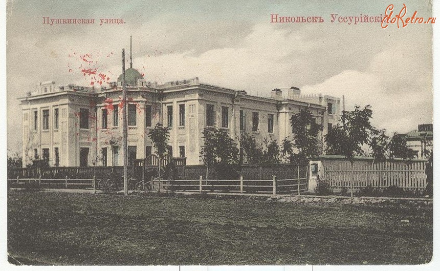Уссурийск - Пушкинская улица в начале XX века