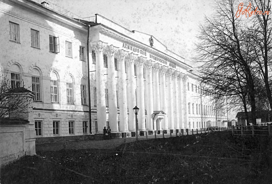 Ярославль - Здание Демидовского юридического лицея