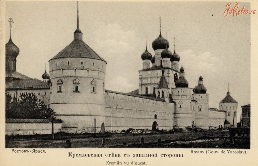 Ростов - Кремлевская стена с западной стороны