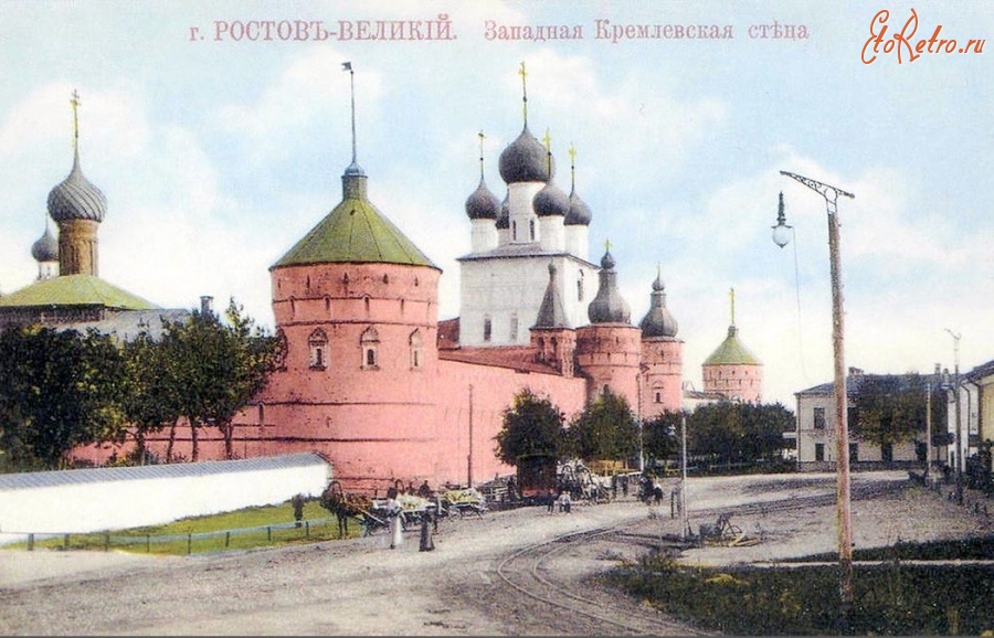 Ростов - Западная кремлёвская стена