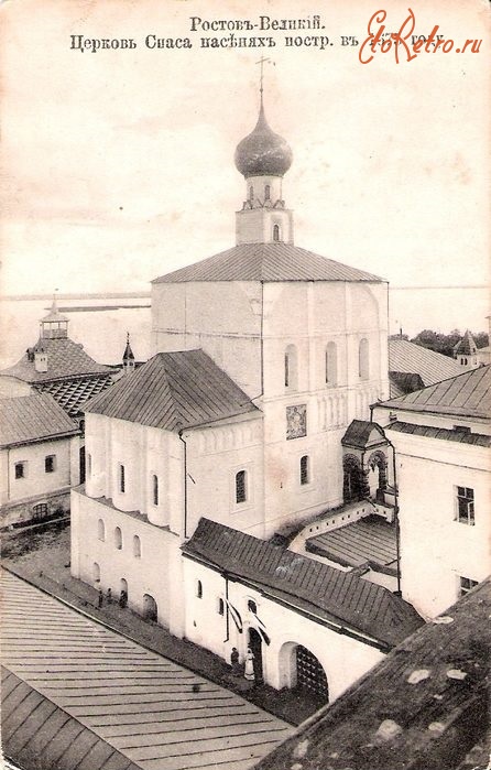 Ростов - Церковь Спаса на Сенях