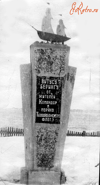 Камчатский край - Памятник Витусу Берингу в селе Никольском.