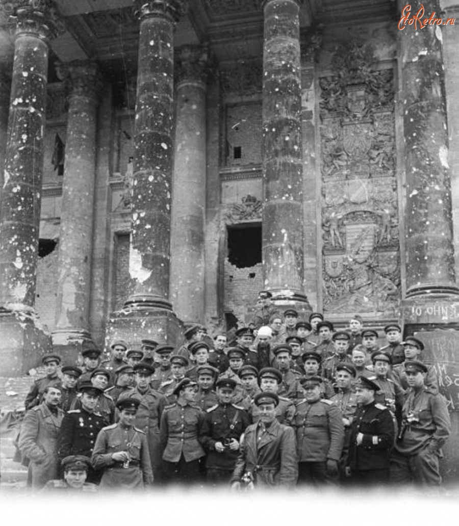 Берлин - Группа советских военных и корреспондентов на фоне Рейхстага