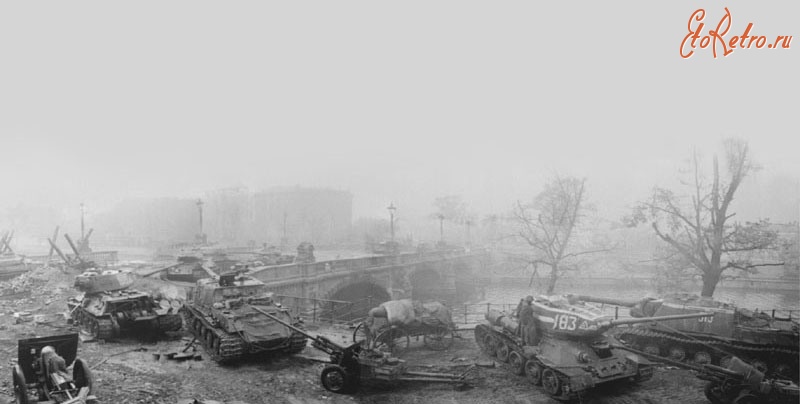 Берлин - Советские танкисты форсировали реку Шпрее в районе рейхстага.