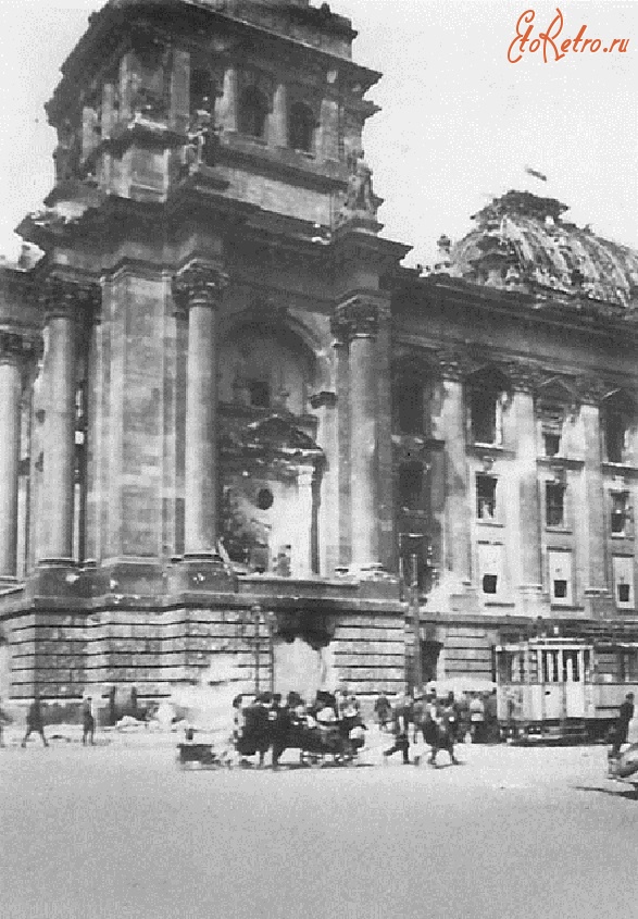 Берлин - Берлин. Рейхстаг. 24 мая 1945 г.