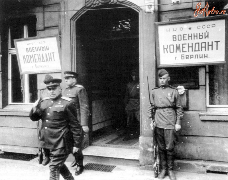 Берлин - Первый комендант Берлина генерал-полковник Н.Э. Берзарин выходит из здания комендатуры