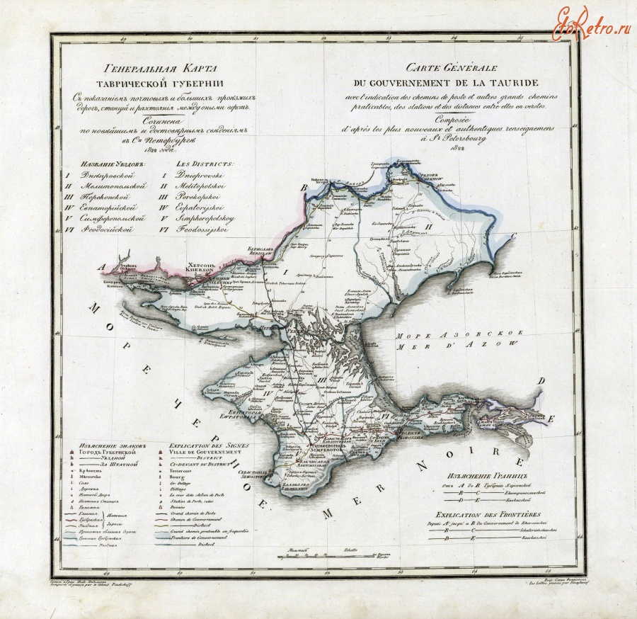 Автономная Республика Крым - Карта Таврической Губернии