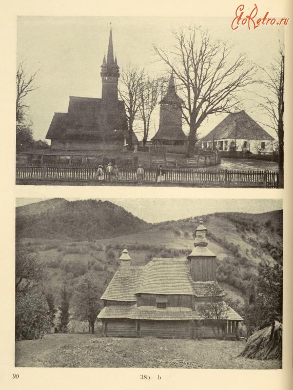 Закарпатская область - Деревянные церкви в Закарпатской области, 1926