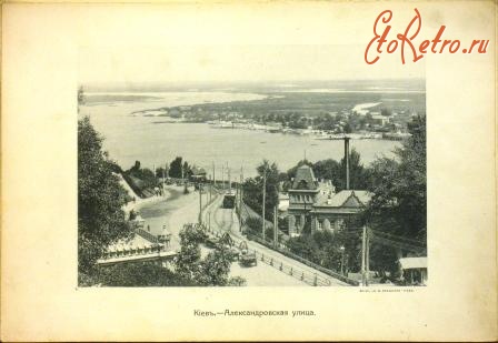 Александровская улица киев