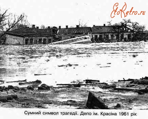 Курьерская трагедия киев
