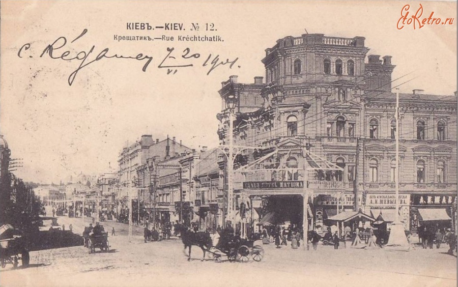 Киев проститутки старые