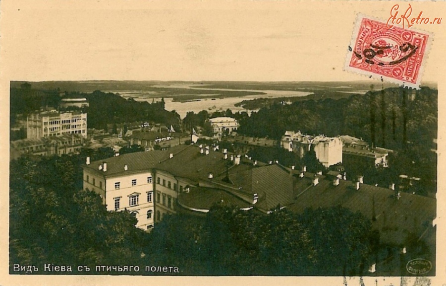 Киев - Панорама города.