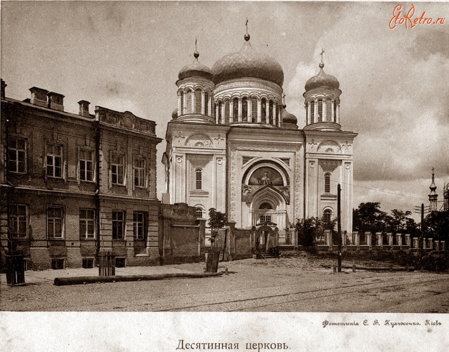 Киев - Десятинная церковь Украина,  Киев