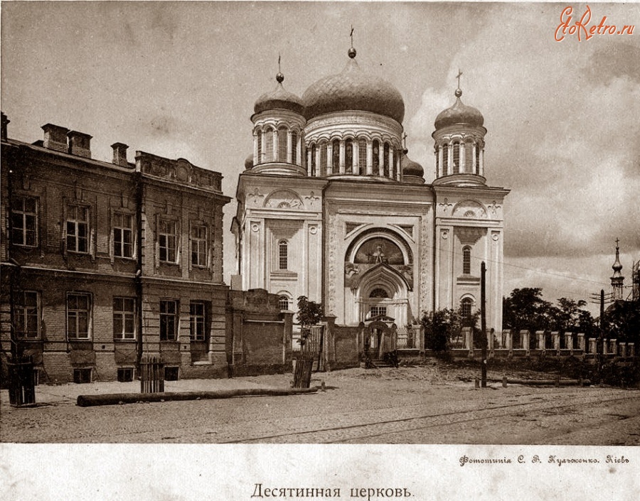 Десятинная церковь киев
