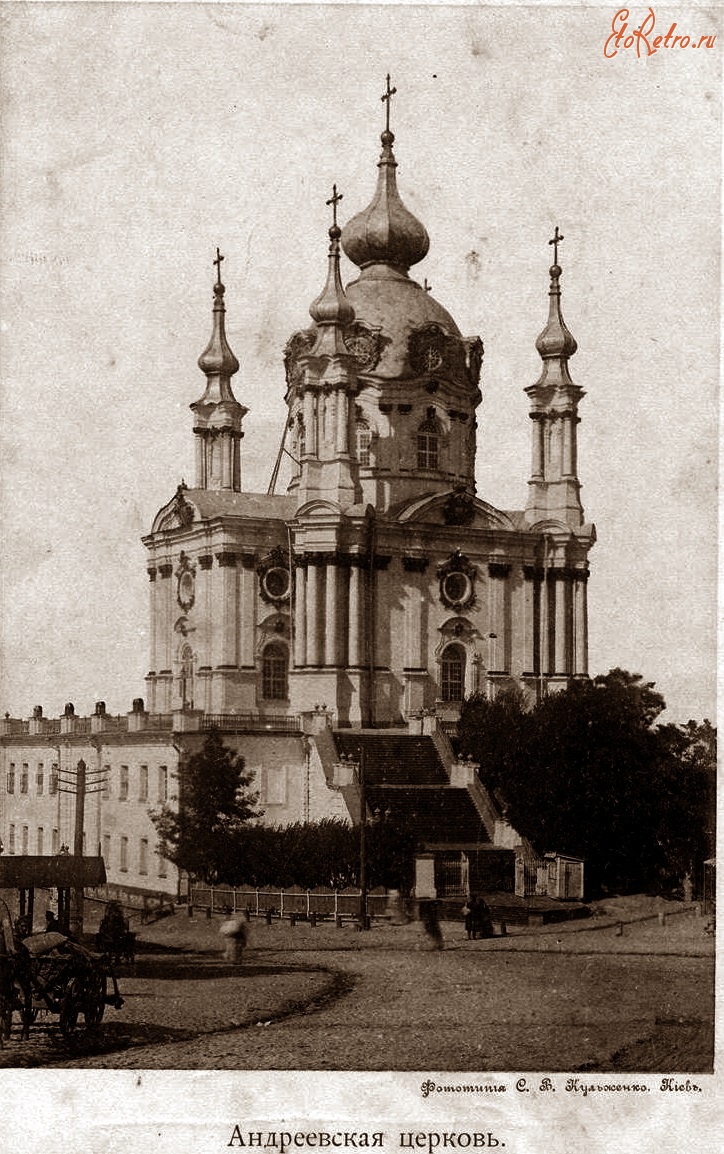Киев - Андреевская церковь Украина,  Киев