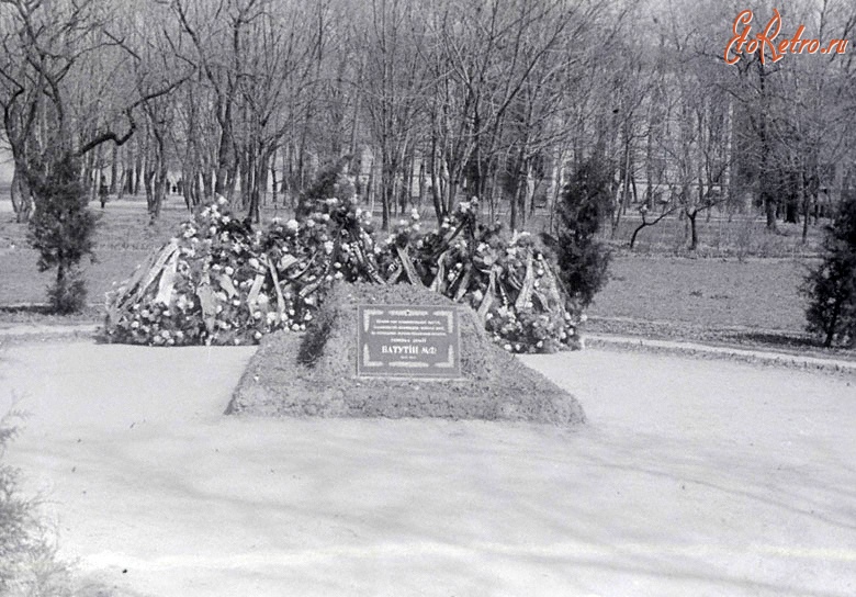 Киев - Памятник на могиле генерал-майора Ватутина Н.Ф.