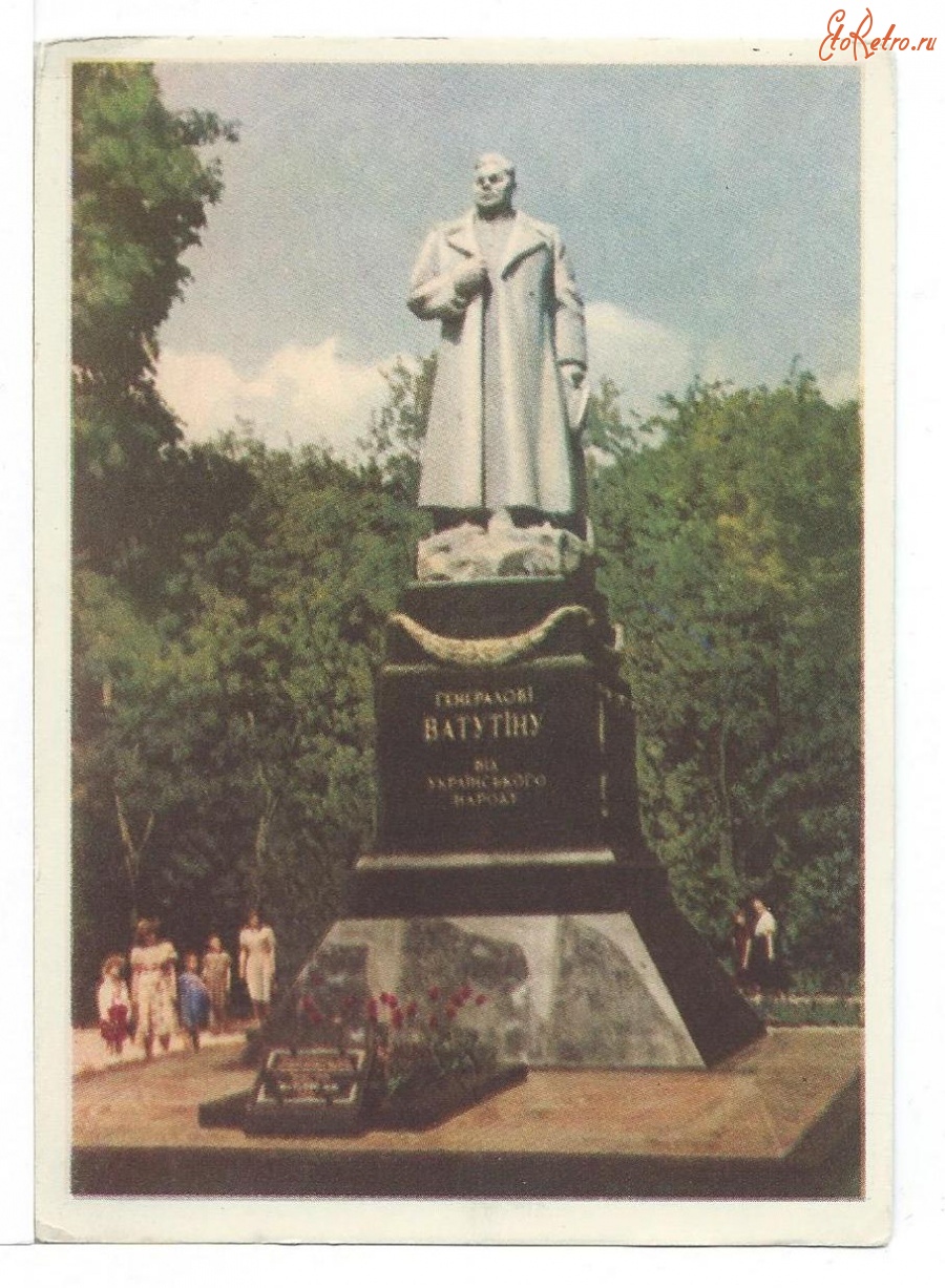 Киев - Киев. Памятник генералу М. Ф. Ватутину
