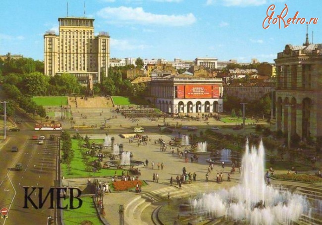 Киев - Київ. Майдан.