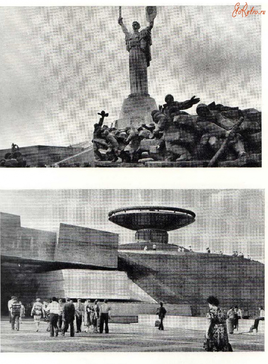 Киев - Мемориальный комплекс
