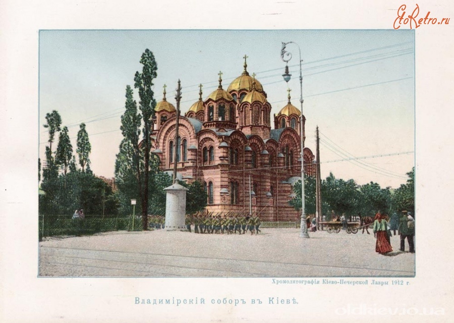 Киев - Володимирський  собор в Київі.