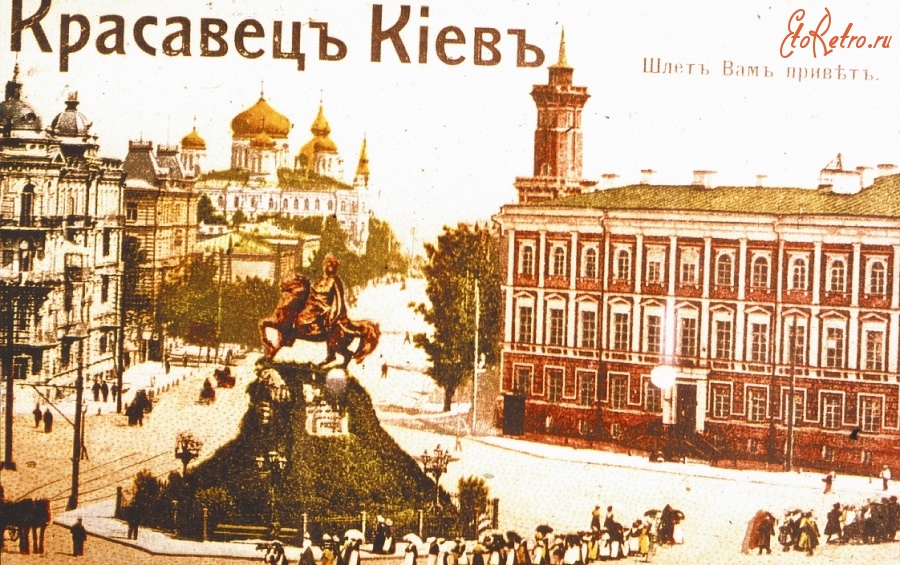 Киев тайский привет