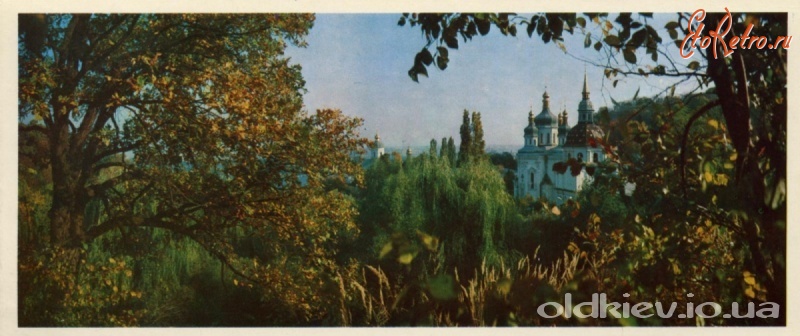 Киев - Київ. Видубецький  монастир.
